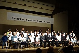 行事の画像