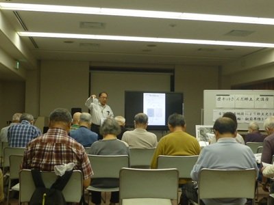 2025年10月歴ネットさんだ郷土史講座画像2