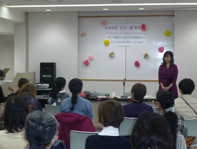 2025年11月金真須美先生講演会画像01