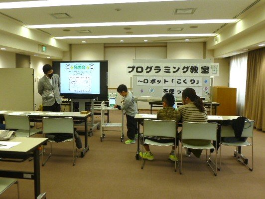 2026年1月こくり行事報告画像1