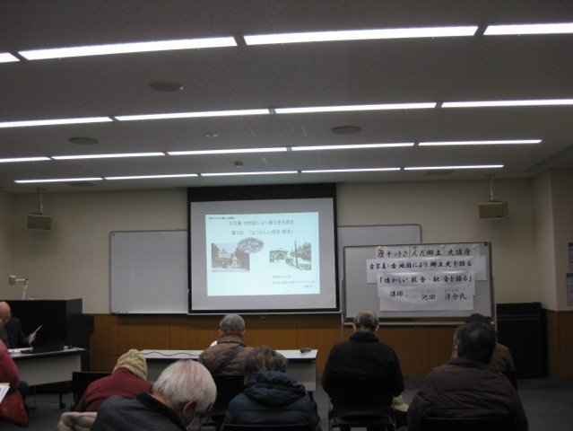 2026年2月歴ネットさんだ郷土史講座画像1