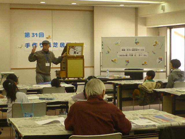 2026年3月紙芝居講座画像01