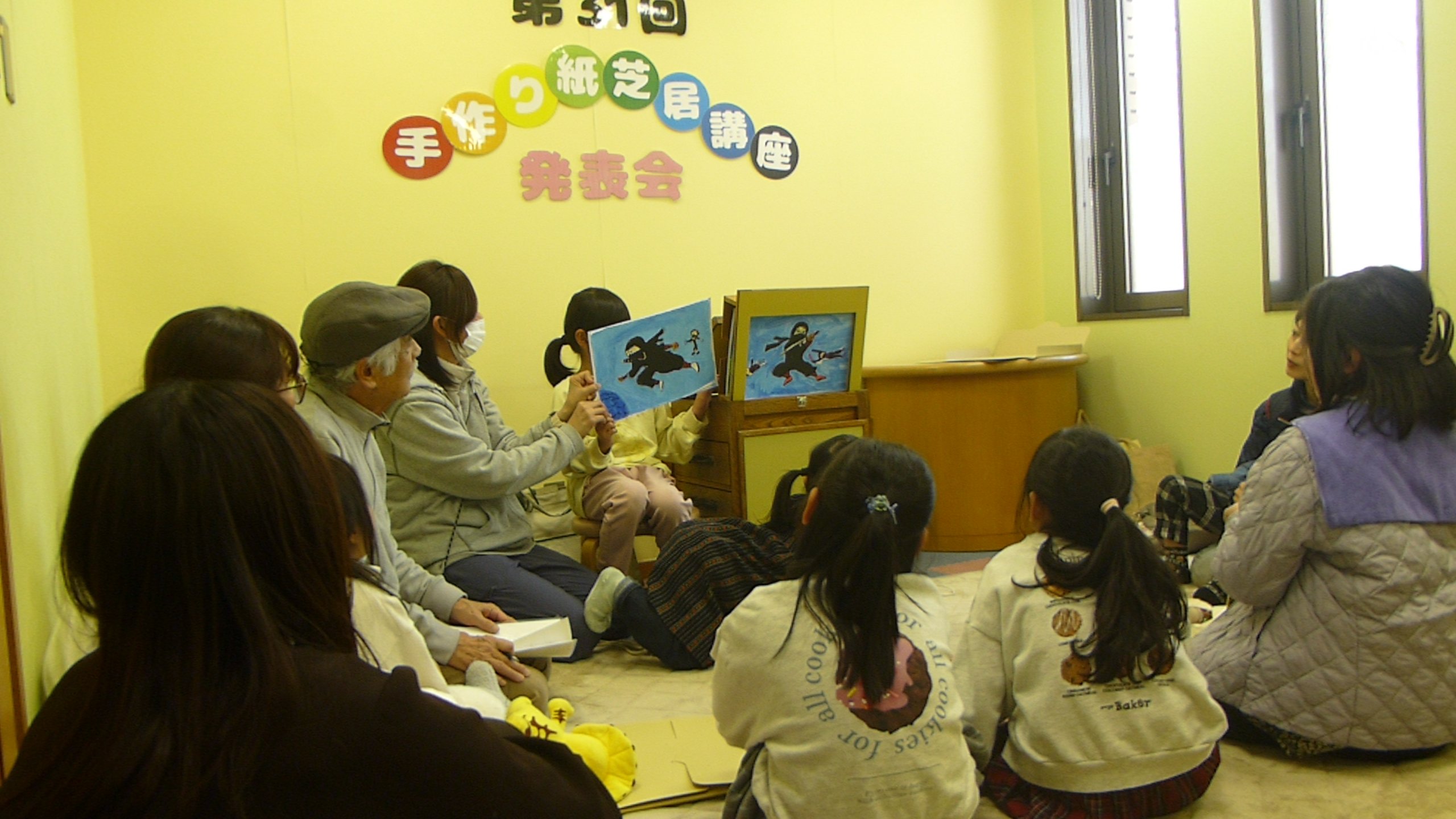 2026年3月紙芝居講座画像3