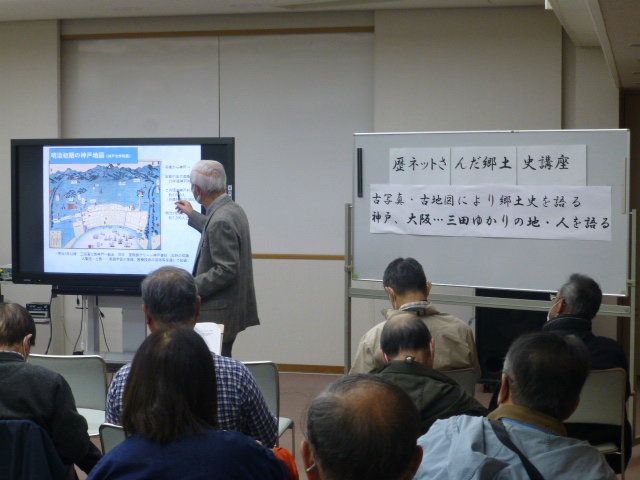 2026年4月歴ネットさんだ郷土史講座画像1