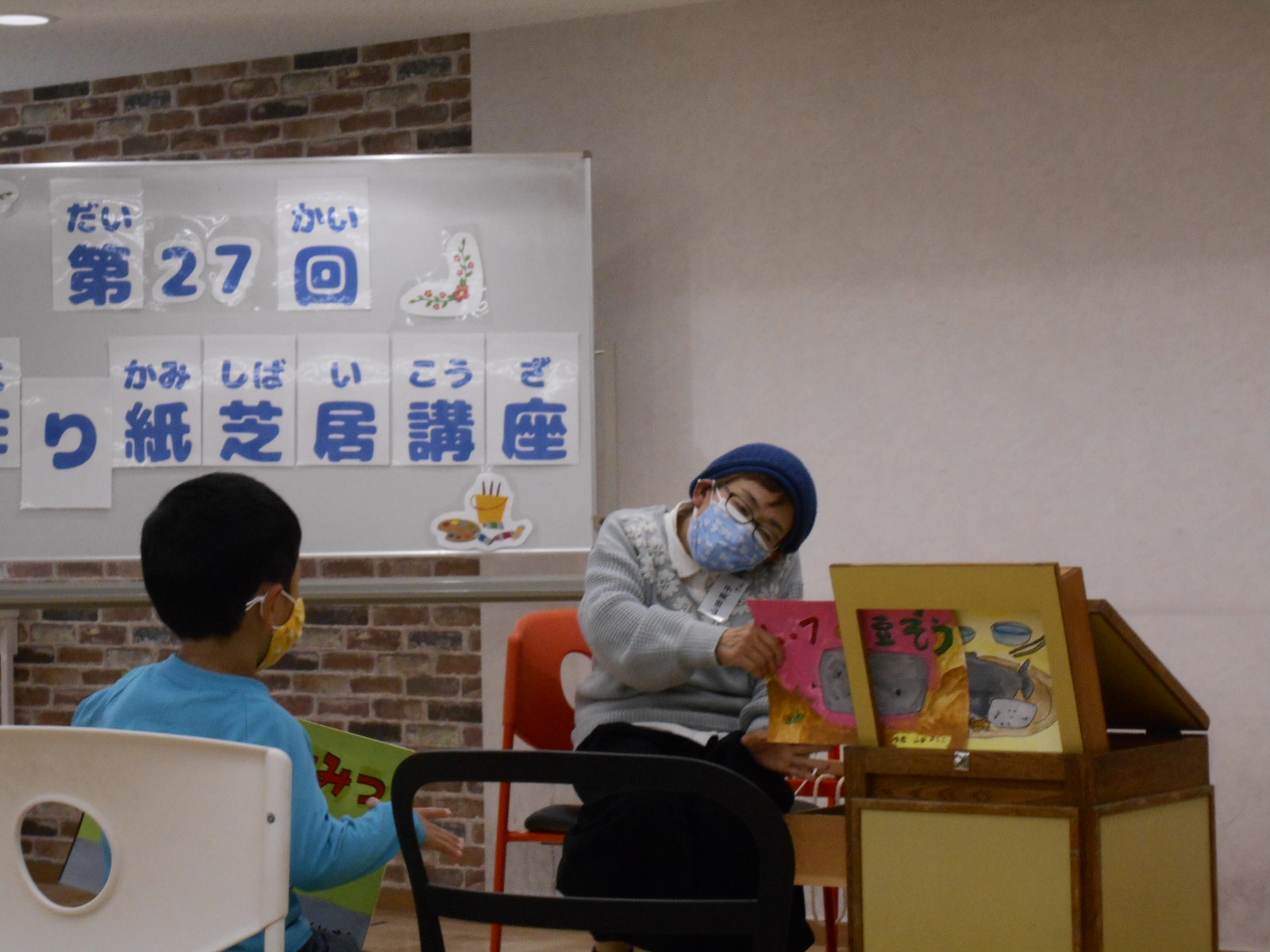 これまでの行事 三田市立図書館